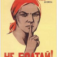 Марта