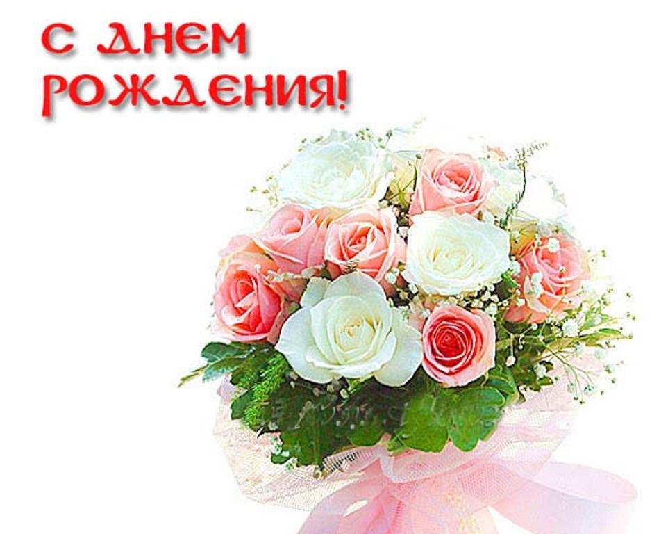 Яндекс Найди Поздравление С Днем Рождения