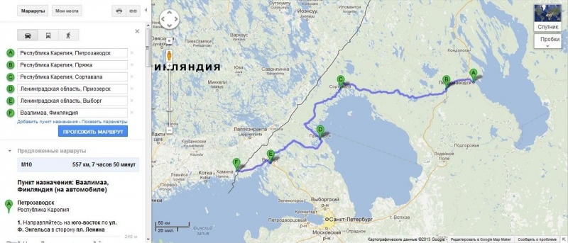 Сколько ехать до сортавалы. Путь Выборг Петрозаводск. От Выборга до Финляндии. Дорога от Выборга до Сортавала.